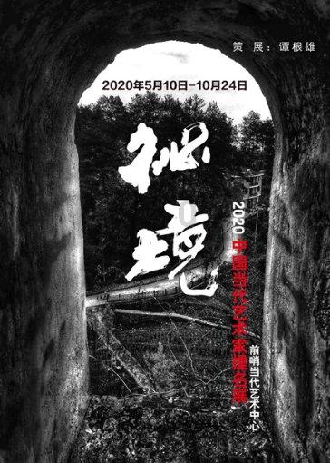 逃离木质的房屋