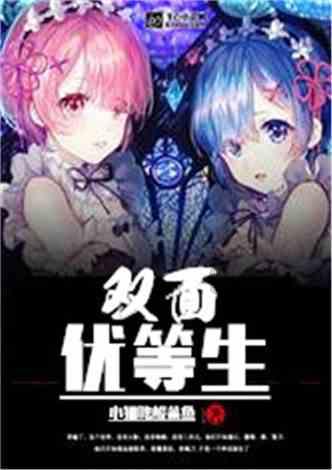 新糖果怪物
