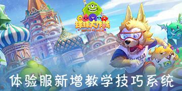 秦皇岛市北戴河区举行离退休干部迎新春文艺汇演