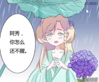 威海乳山市非遗项目之纳豆制作技艺